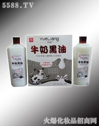 王亮 江蘇徐州的化妝品代理新勢力，攜手廣州玥靚共拓美麗事業
